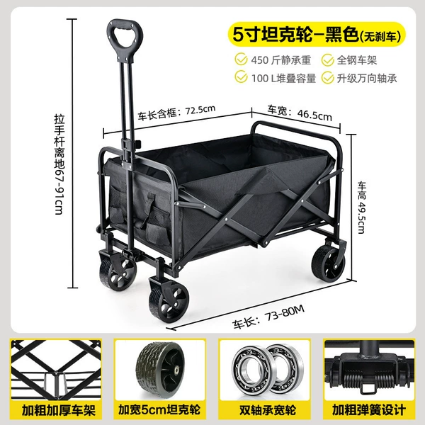 Quality black tank, brake, 5 inch