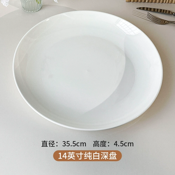 ↤↤↤14-inch deep disc