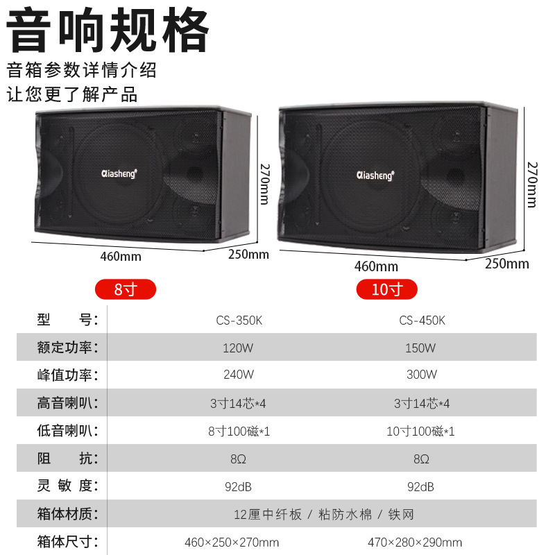 QIASHENG 家庭KTV音响套装卡拉OK点歌机专业音箱全套K歌影院设备|undefined