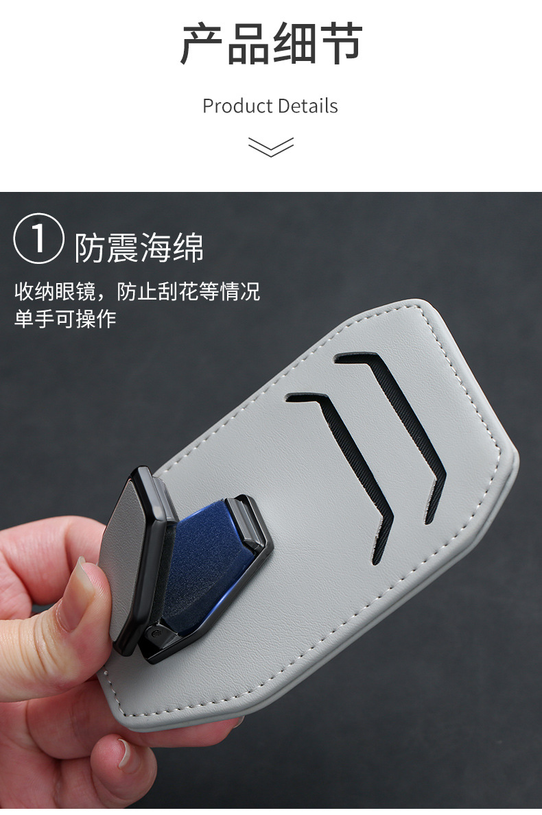 Car Sun Visor Glasses Clip Multifunctional Card Holder Storage Car Sunglasses Storage Creative Bill Holder in the Car