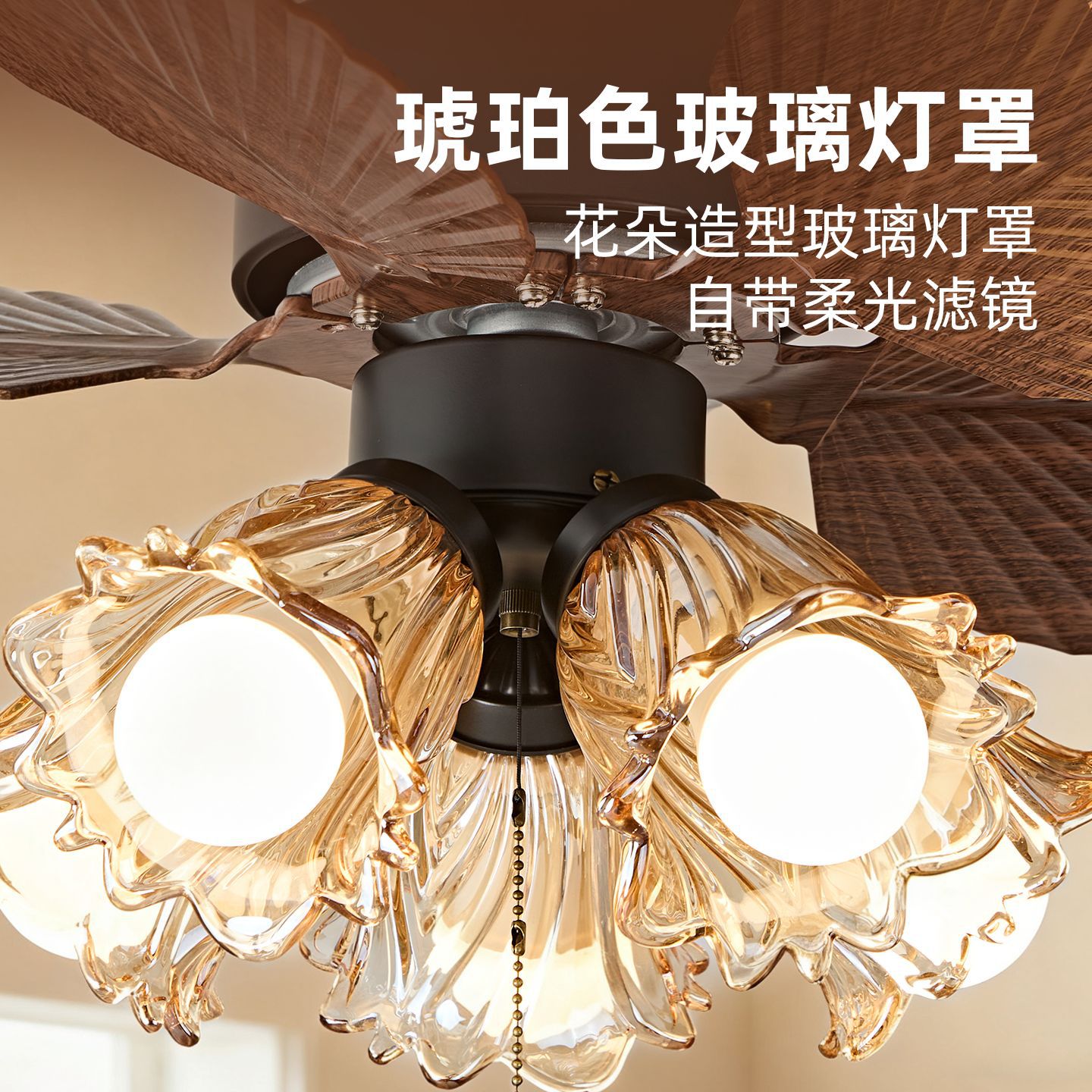 Lámpara del ventilador del restaurante medieval francés Lámpara del ventilador del dormitorio del estudio retro Lámpara del ventilador del techo de Zhongshan L335