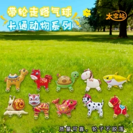 气球;气球打气筒;场地布置道具