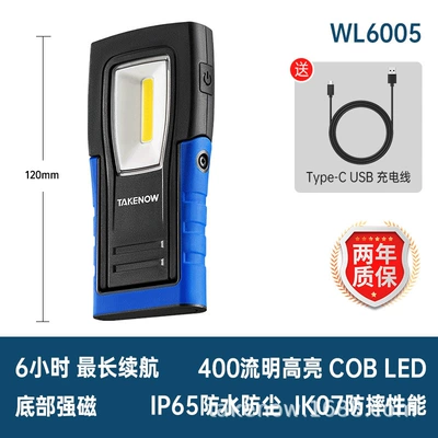 İşçi projektorları Strong Magnetic Special Auto Repair - wl6005