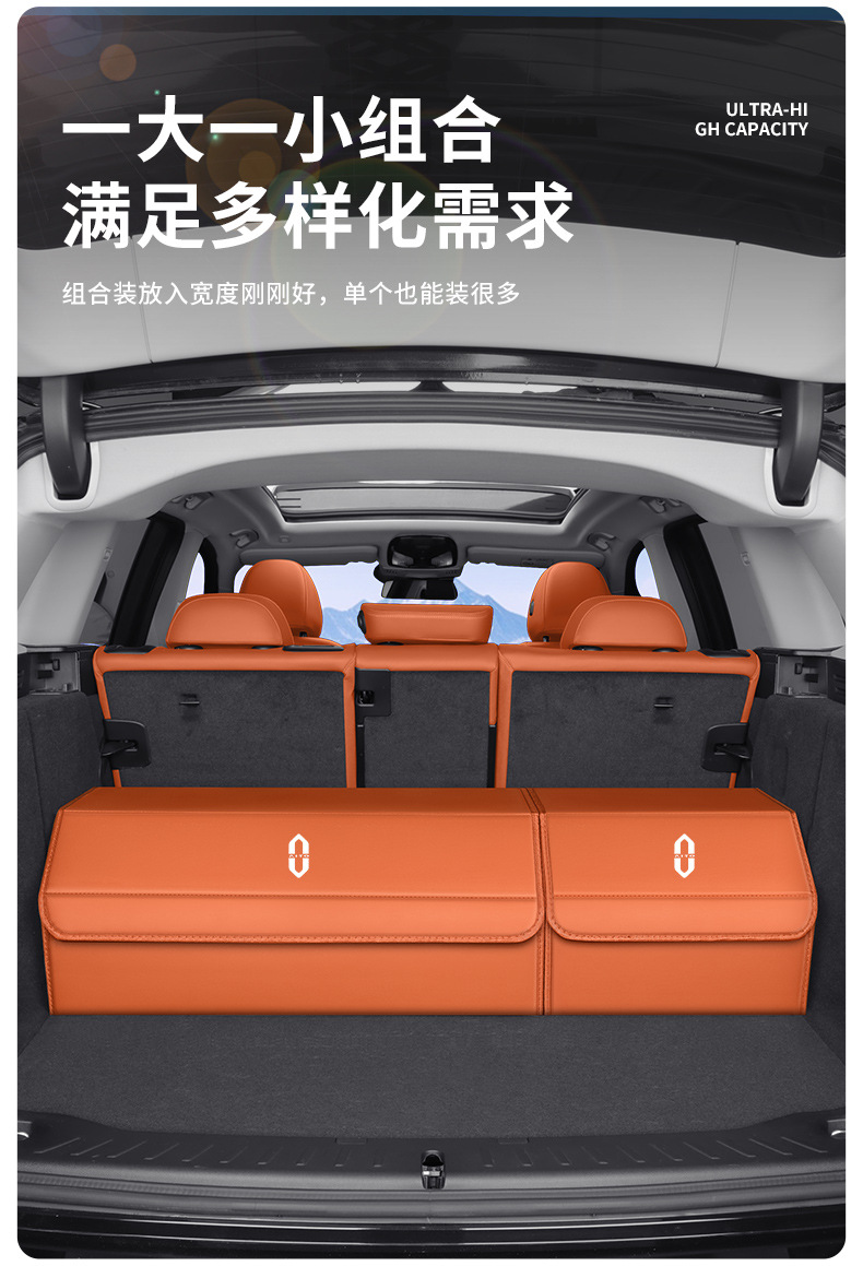 Specialized Car Storage Box for Aito M5/M7/M9/M8/M6, Foldable Car Trunk Organizer Box