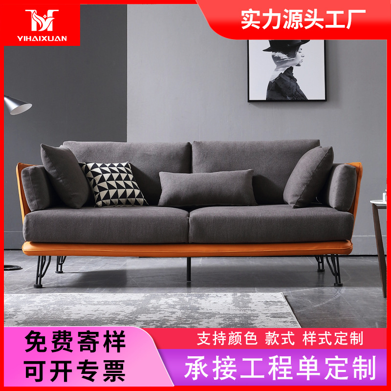 Procesamiento personalizado modelo de sala de tejido sofá casual simple moderno sala de estar tipo pequeño sofá de cuero doble triple persona