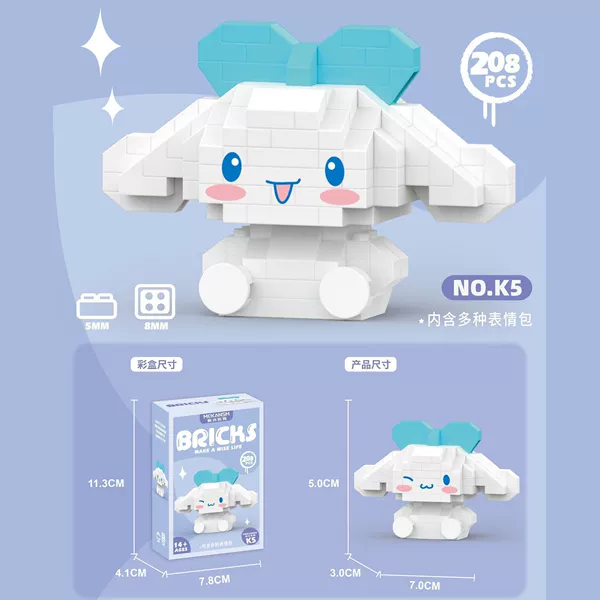 K5-Bow Little Jade Dog 208pcs [Color Box Put]