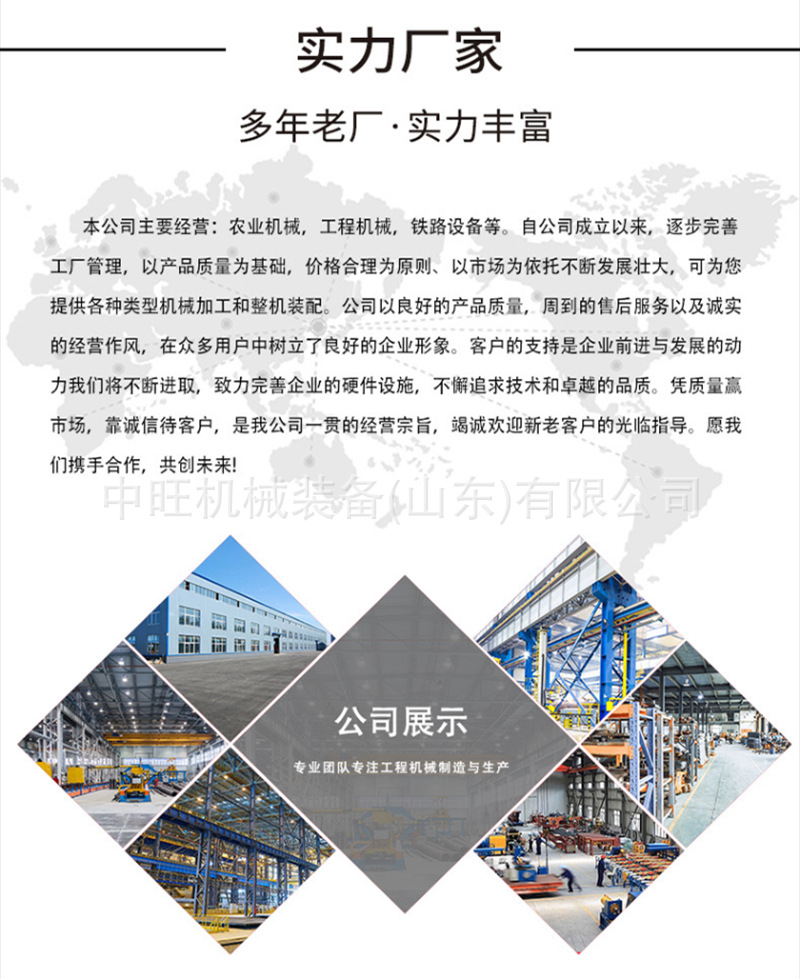 公司实力 (9).jpg