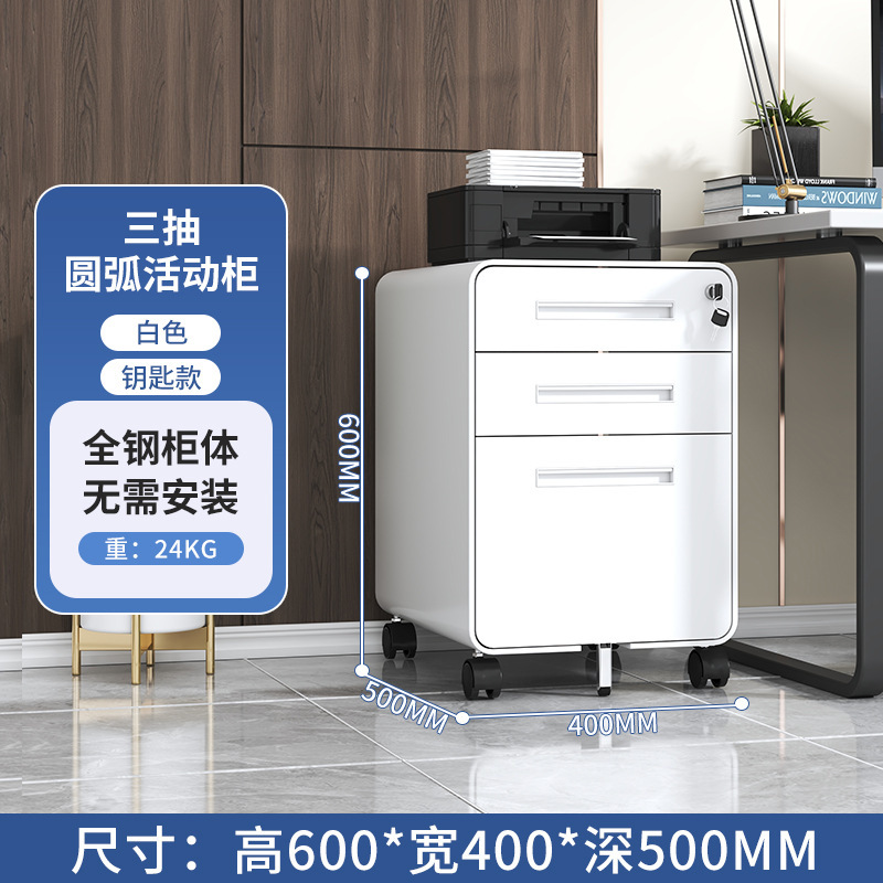 Amazon Hot Vending Mobile Cabinet Desk Cabinet puede ser removible archivos y archivos armario pequeño gabinete fábrica