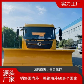 东风系列加装雪滚雪铲除雪设备除雪机械-全自动扫雪除冰设备