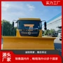 东风自动除雪系列机械