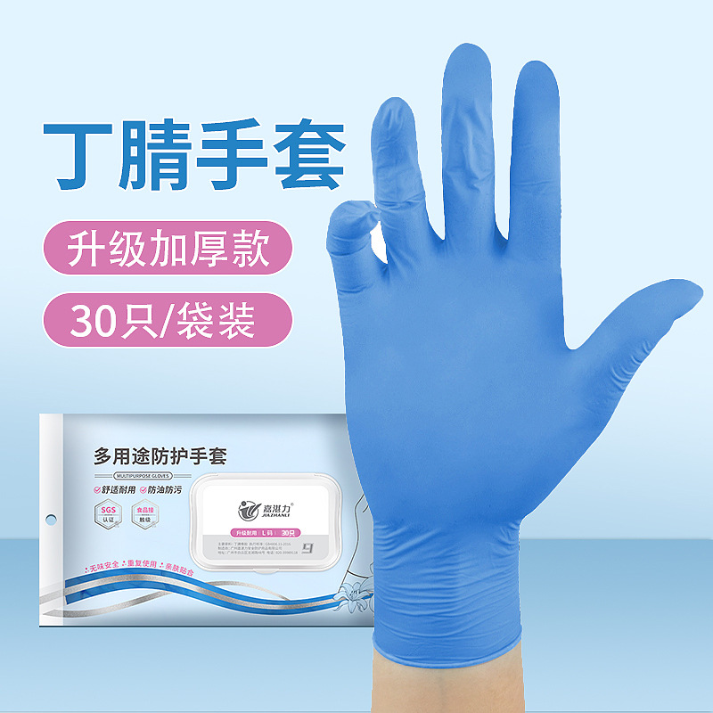 Nuevo guante de nitrilo extraíble de 9 pulgadas, engrosado y duradero de grado alimenticio, guantes de nitrilo de goma para lavar platos para el hogar de catering