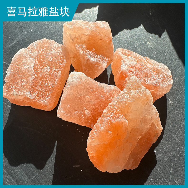 Pink Salt Block Himalayan Salt Net House Large Pink Coarse Salt Sea Salt Hot Compress Mineral Salt Rose Dark Pink Block Pink Salt Block Himalayan Salt Net House Large Pink Coarse Salt Sea Salt Hot Compress Mineral Salt Rose Dark Pink Block