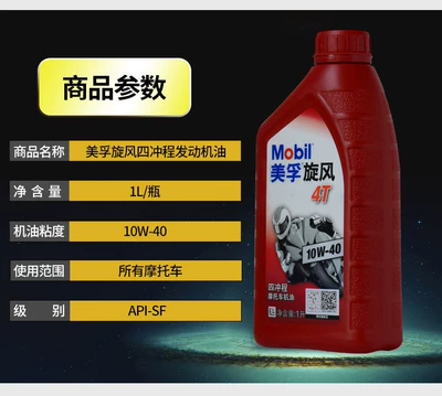 Diesel Engine Oil – Mobil Genuine Motorcycle Engine - universal-for-all-seasons-mobil-cyclone-10w-40-2-bottles-come-with-fuel-pipe-default-item