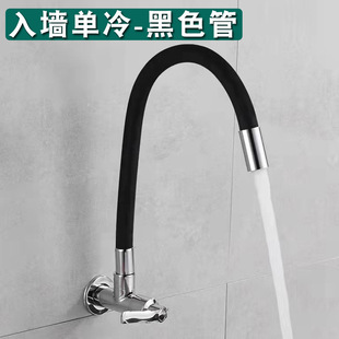 Factory black universal kitchen single cold faucet wholesale Wall horizontal 360-degree rotating vegetable basin faucet