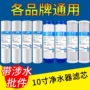 前置家用平口pp棉过滤芯