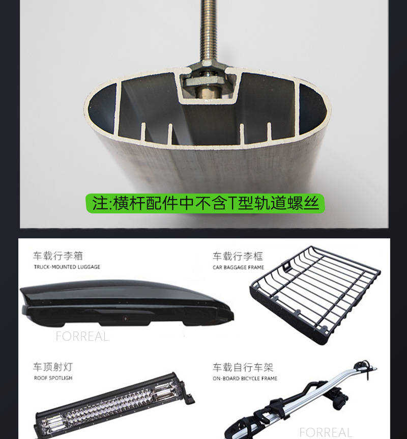 Car Luggage Rack Aluminum Alloy Travel Suitcase Bicycle Rack Cross Bar Roof Rack