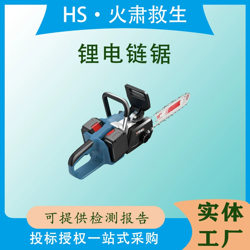 Yinglin 16inch бесщеточная электрическая цепная пила с двумя аккумуляторами, мощная литиевая электрическая пила, ручная уличная цепная пила, пила для валки деревьев
