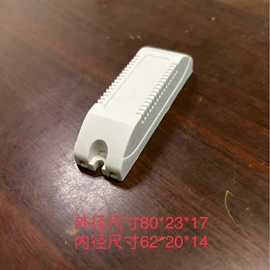 塑胶外壳;其它LED配件;灯盘