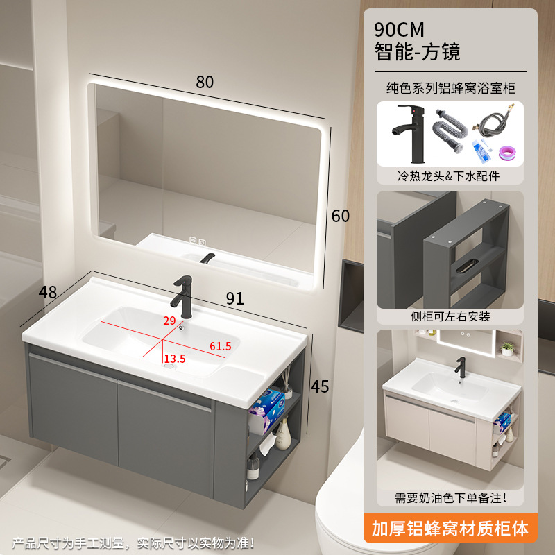 706 panal de aluminio gris 90 gabinete lateral 1170 lavabo + grifo frío y caliente negro +