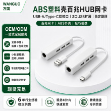 rj45 type-c�D�W��usb�W���D�Q��USB2.0HUB�о��W�� �����׾W��