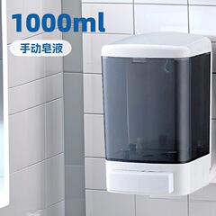 壁掛け式手動プラスチック石鹸ディスペンサー家庭用浴室トイレプレス石鹸ディスペンサーボックス