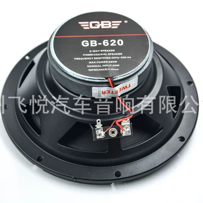 car audio speaker speaker – Car speaker/subwoofer