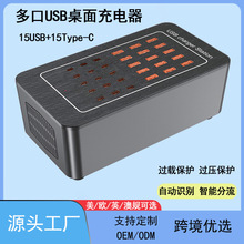 �¿�20��30�ڴ����֙C�����USB��TYPE-C�M�϶�ڹ����ҳ��վ