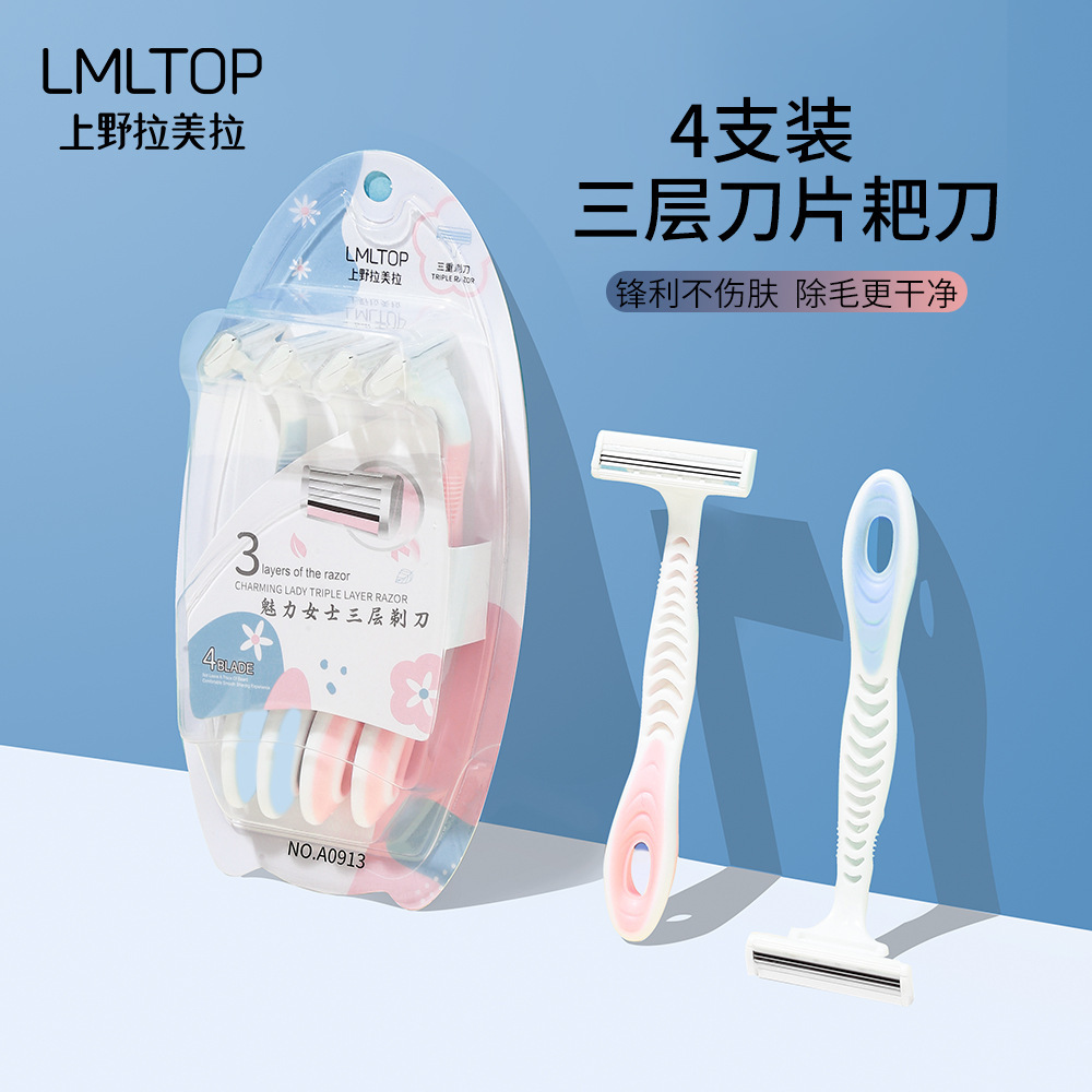 LMLTOP Paquete de 4 Cuchillas para Depilación, Cuchilla para Vello de Axilas, Cuchilla de Afeitar para Depilar Vello de Axilas y Piernas, Dispositivo de Depilación, Cuchilla para Vello de Axilas A0906