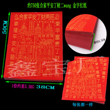4�_�s750���ϼ�ƽ����ؔ��wang ���ּt�����c��ӡ���һʮ������