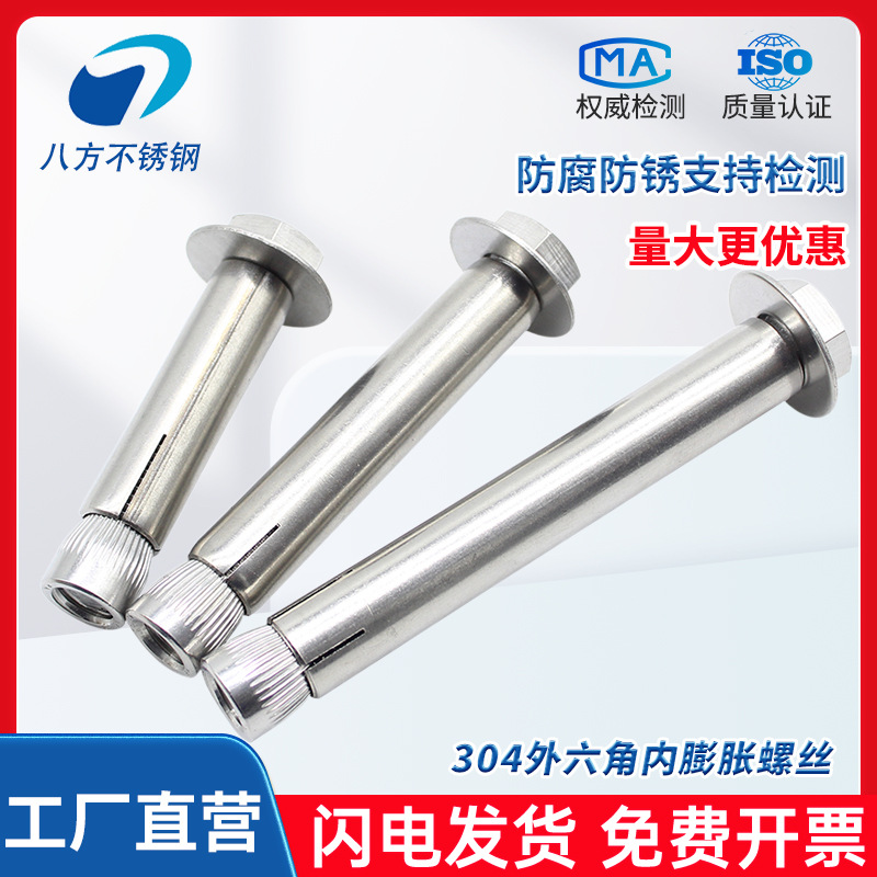 Анкерный болт All Directions M6*40 шестигранный