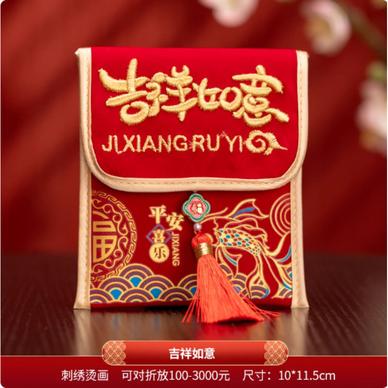 스웨이드 자수-행운과 행운을 빕니다【개】