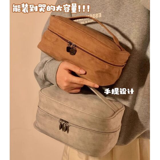 Cosmetic Bag Portable Women's 2024 New High-end Partition Large Capacity Cosmetic Storage Bag for Business Travel Wash Bag