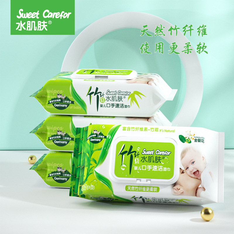 Water Skin Bamboo Fiber Baby Mouth and Hand Wipes Protective Anti-Allergic 80 Pumps with Lid Household Cleaning Wipes Manufacturer Wholesale