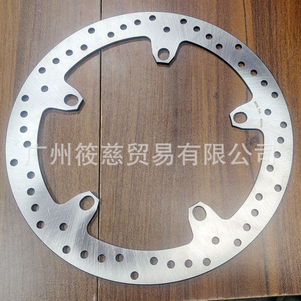 Suitable for Bmw S1000R S1000Rr Hp4 Front Brake Disc Without Rivets