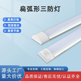 LED日光灯;LED支架灯;筒灯