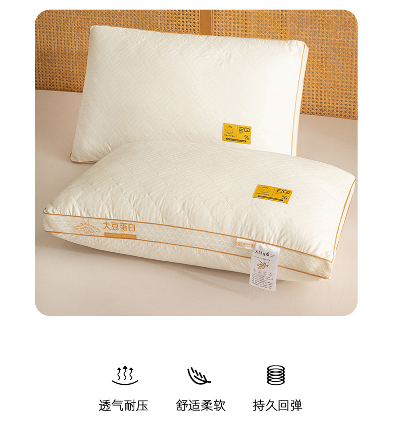 亲肤大豆立体枕_15.jpg