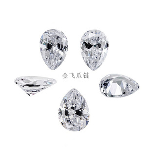 Factory Direct Sales 3A Genuine Water Drop Zircon Loose Stone Jewelry Accessories Zircon Clothing Accessories DIY Jewelry Accessories
