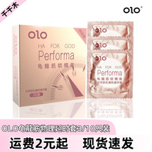 OLO������������ʱ��3ֻ/10ֻ�����׷��������ñ���������������