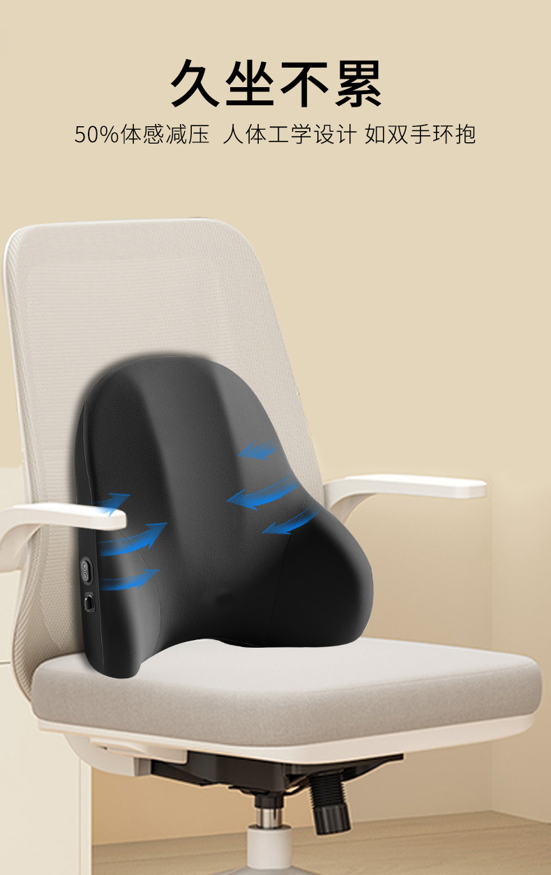 Car waist support light luxury comfortable waist support cushion waist cushion summer seat high-end electric massage headrest waist support suit