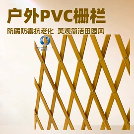 PVC异型材;挤塑加工;园艺护栏