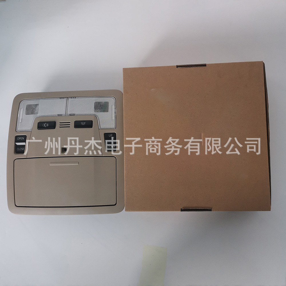 Suitable for Toyota Camry 2012-2017 Car Reading Light Interior Ceiling Light
