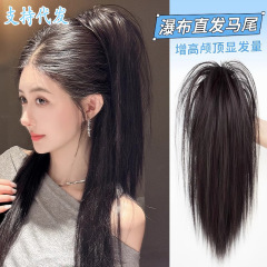 ホットガール向けの滝のハーフポニーテールウィッグ、噴水、高頭頂部クリップ、長いストレートヘア、増毛、ふわふわのネットセレブ三つ編み