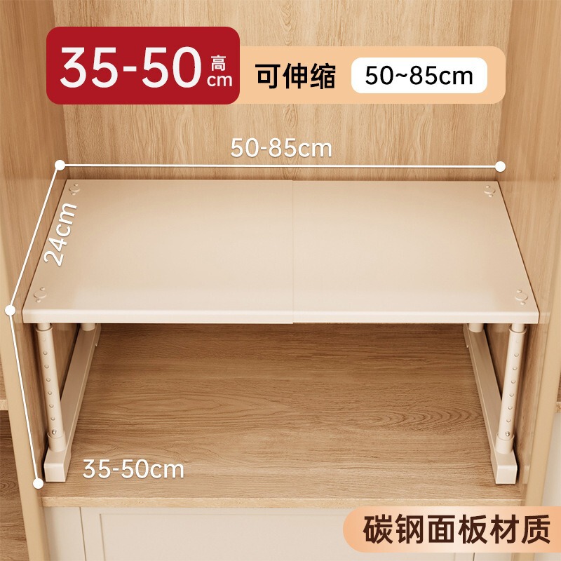 衣柜分层隔板收纳柜储物柜隔层隔断落地多层置物架厨房收纳置物架|undefined