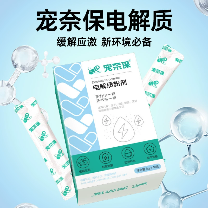 Уход за домашними животными, добавка для здоровья мелких домашних животных, порошок электролитов для кроликов, хомяков, золотистых хомяков, морских свинок, шиншилл, сахарных птеродактилиев, пищевая добавка.