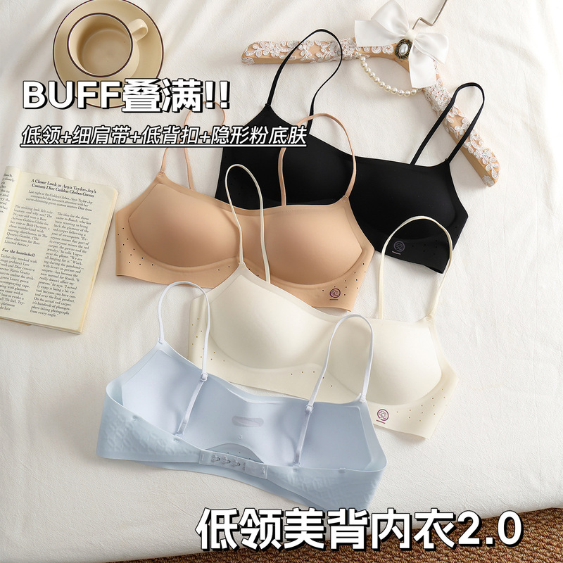 Summer ultra-thin 0.5cm low-neck seamless women's bra with thin straps, cross-back design, soft support, and invisible design Summer ultra-thin 0.5cm low-neck seamless women's bra with thin straps, cross-back design, soft support, and invisible design