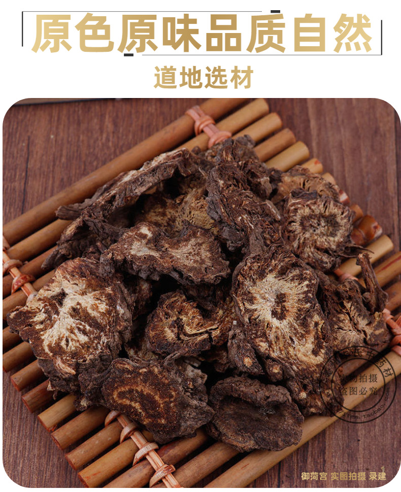 中药材 羌活 1000克川羌活 蚕羌 川羌 裂叶羌活竹节羌姜活现货-阿里巴巴