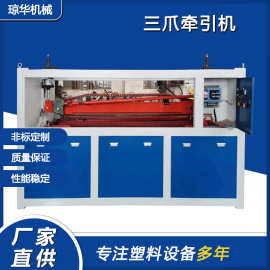 PVC塑料管板材三爪四爪牵引机 ppr电缆履带式牵引切割一体牵引机