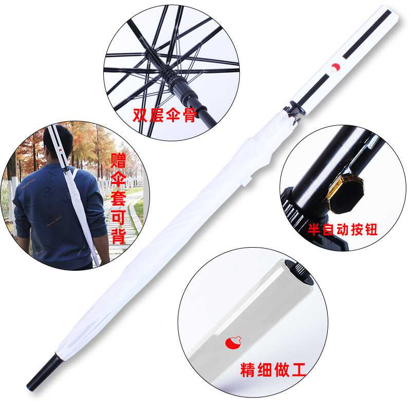 アニメ傘長柄傘刀傘アニメ鬼滅の刃晴傘武士個性創意傘日除け傘cos|undefined