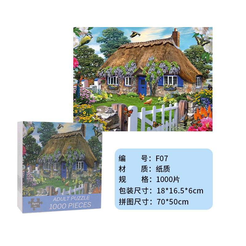 成人1000片拼图跨境厂家可爱治愈高难度解压女孩益智玩具生日礼物|undefined