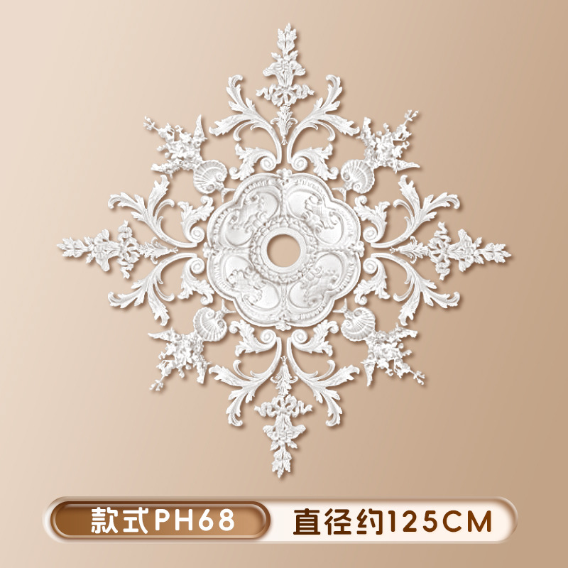 스타일 PH68(직경 125cm)